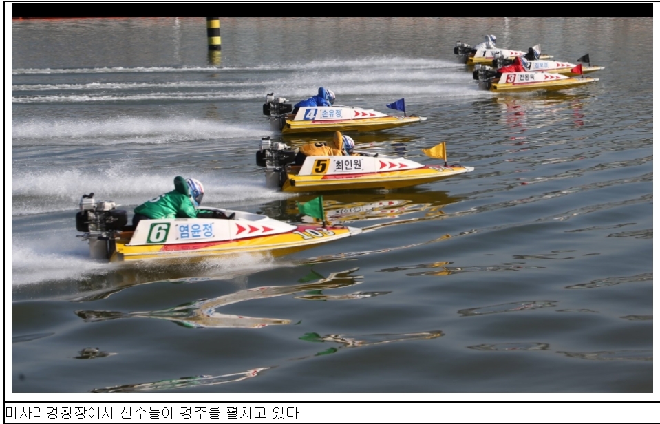 (사진=국민체육진흥공단)