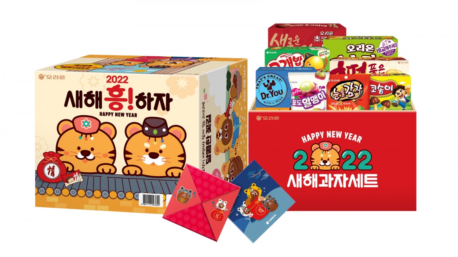 오리온 ‘2022 새해 흥!하자’ 선물세트 출시