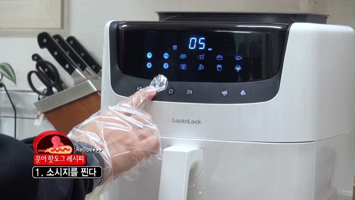 락앤락, ‘슈퍼맨이 돌아왔다’ 방송 기념 스팀에어프라이어 이벤트 진행