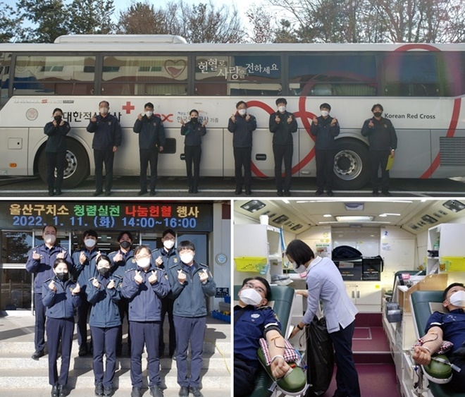 울산구치소장을 비롯한 직원들이 헌혈에 동참하고 있다.(사진제공=울산구치소)