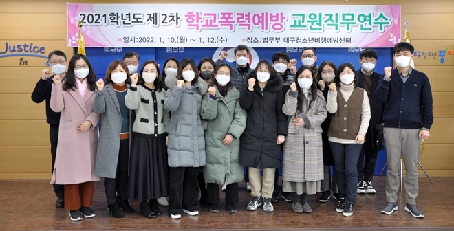 (사진제공=대구청소년꿈키움센터)