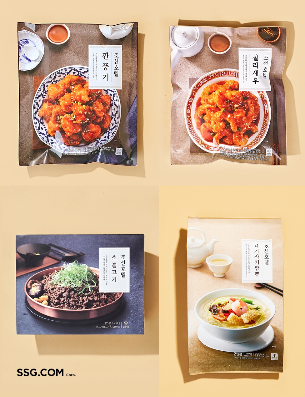 SSG닷컴, ‘조선호텔’ 밀키트 신제품 4종 단독 판매