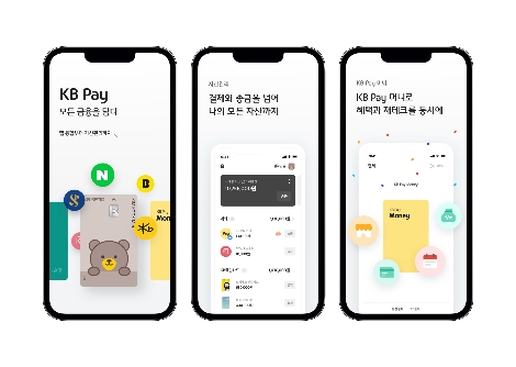 KB국민카드 ‘KB페이’로 앱 통합 시작