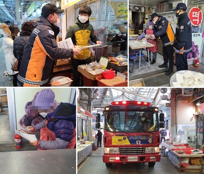 (사진제공=부산소방재난본부)