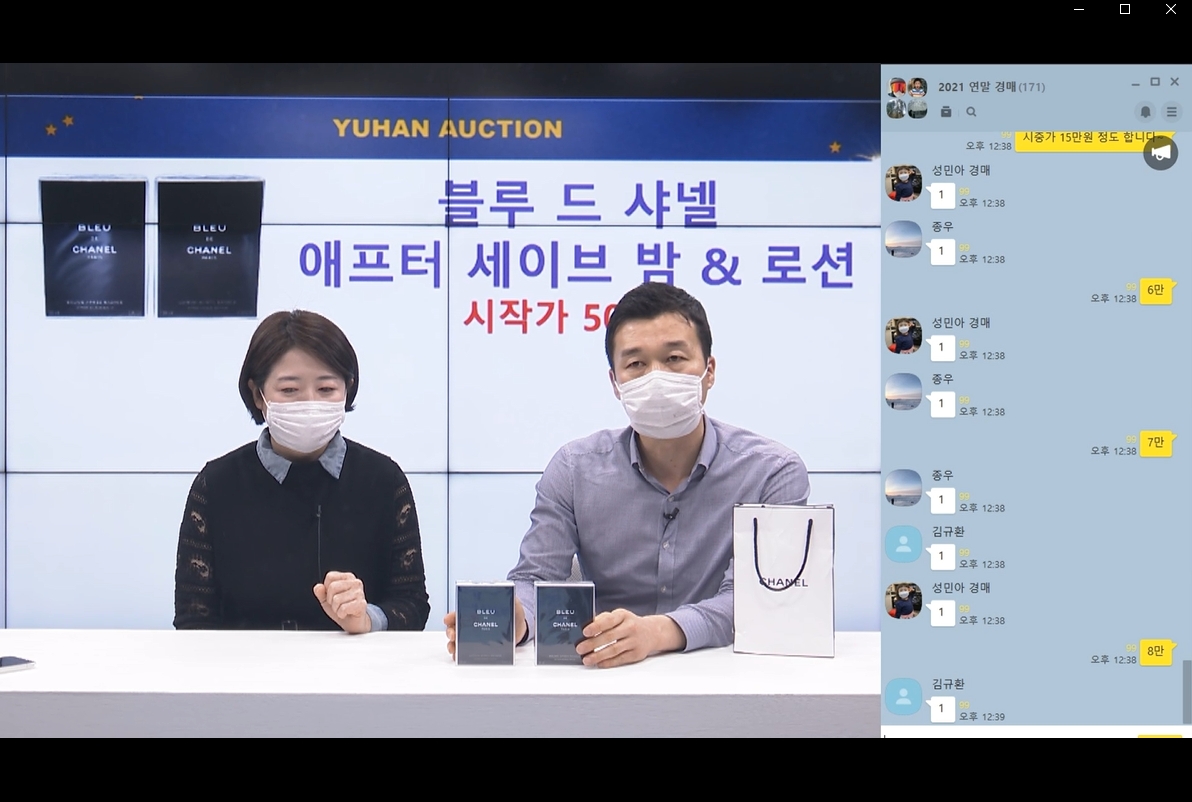 유한양행, 직원 나눔의 결실로 소아암 환자 지원 나서