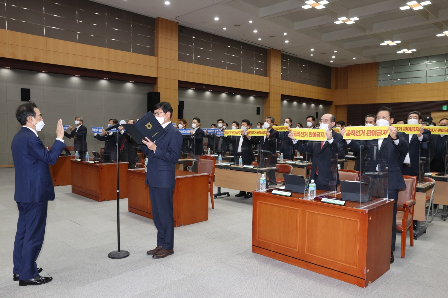 농협중앙회, 2022년 공명선거실천 결의대회 개최