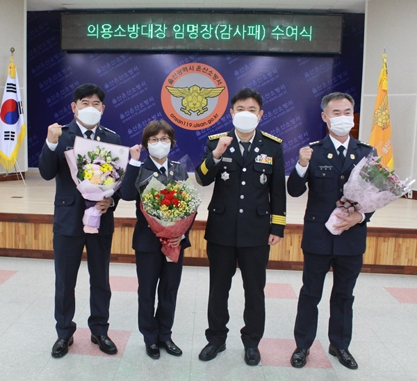 (사진제공=울산 온산소방서)