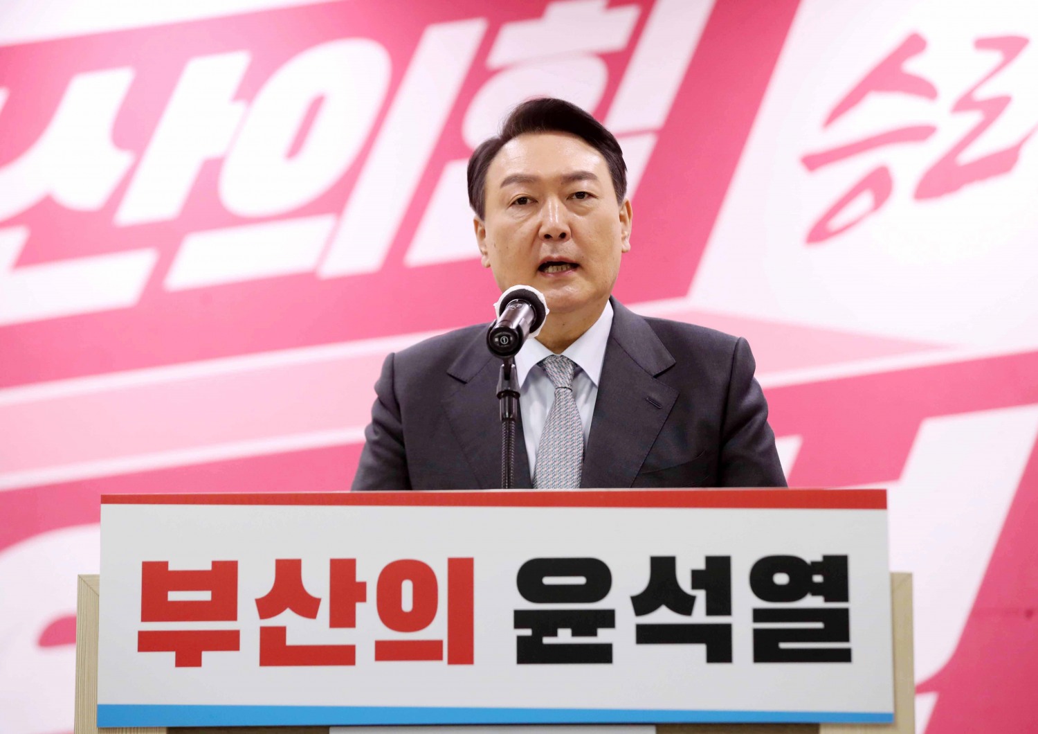 국민의힘 윤석열 대선 후보가 15일 부산 수영구 부산시당에서 열린 부산 선거대책위원회 필승결의대회에서 연설하고 있다. 사진=연합뉴스