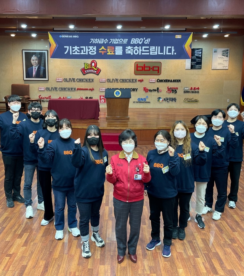 BBQ, 안산시 청년들에게 희망 전한다