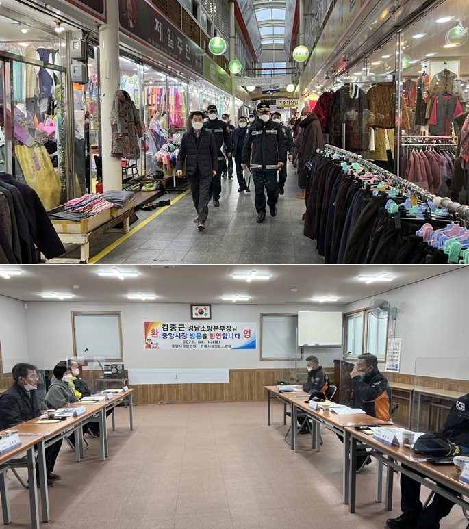 (사진제공=진주소방서)