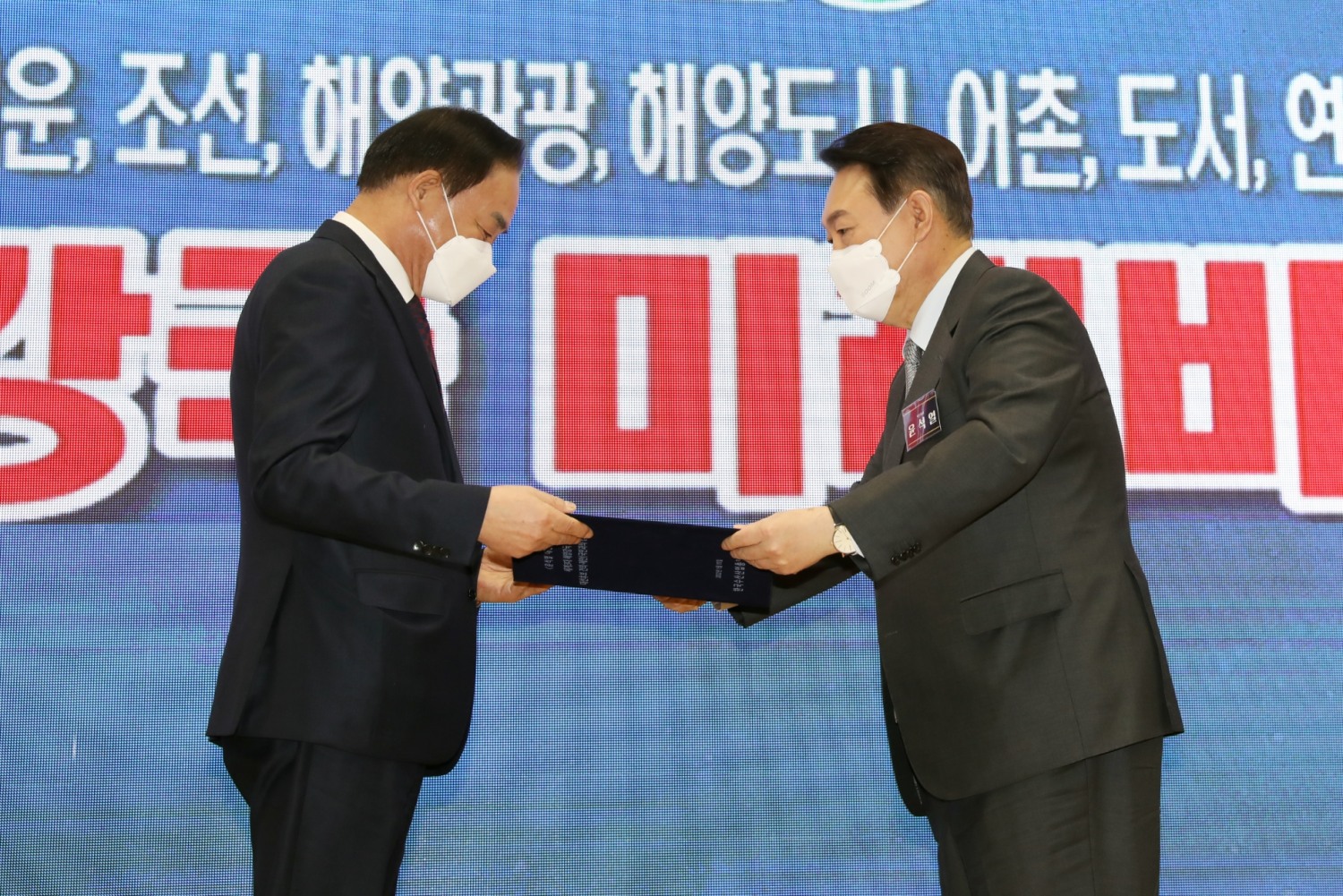 임준택 한국수산업총연합회회장이(사진 가장 오른쪽)이 지난 15일 국민의힘 윤석열 대선후보(사진 가장 왼쪽)에게 수산분야 공약에 대해 설명하고 있다. (사진=한국수산업총연합회)