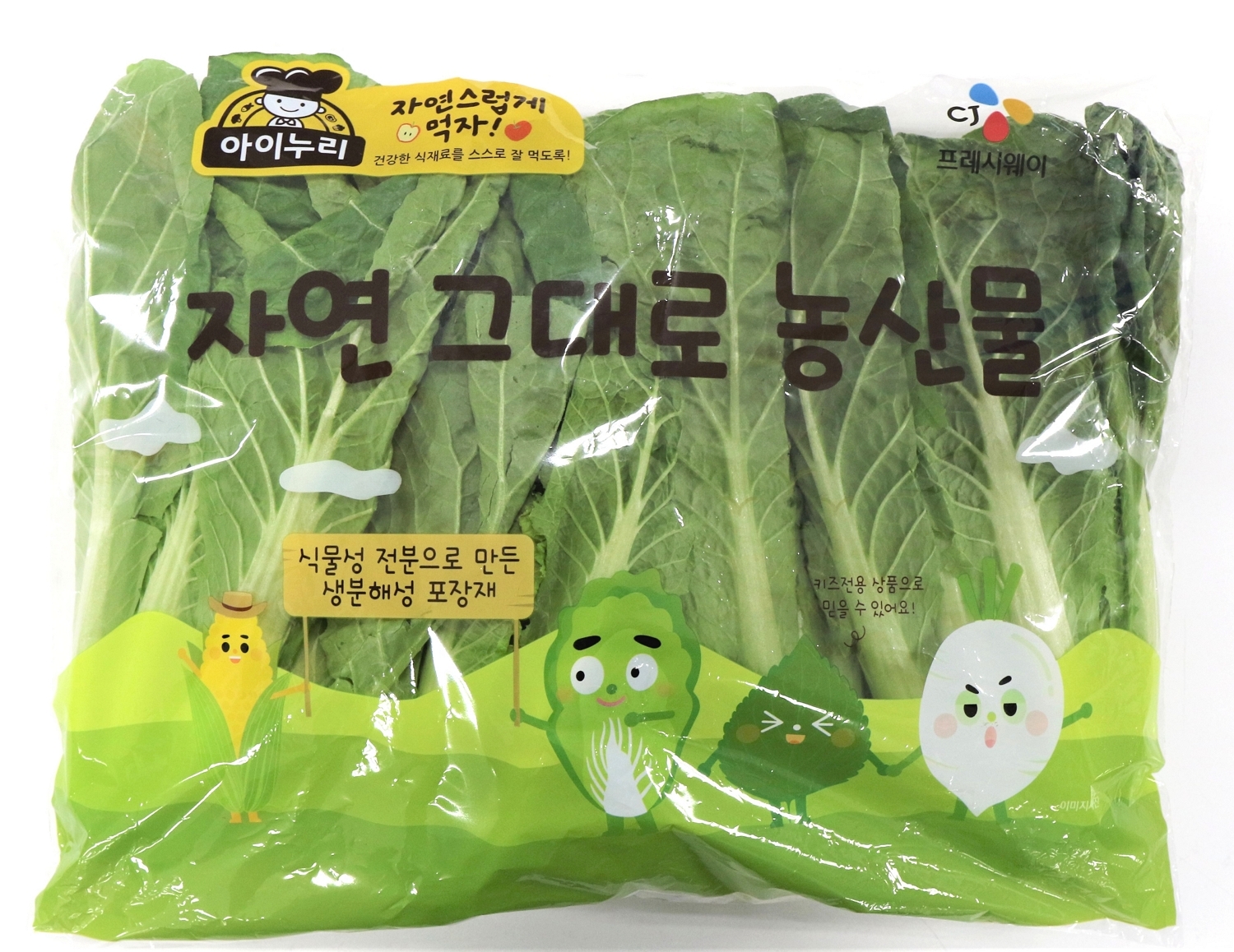 CJ프레시웨이 ‘아이누리’, 생분해성 포장재 사용 엽채류 출시