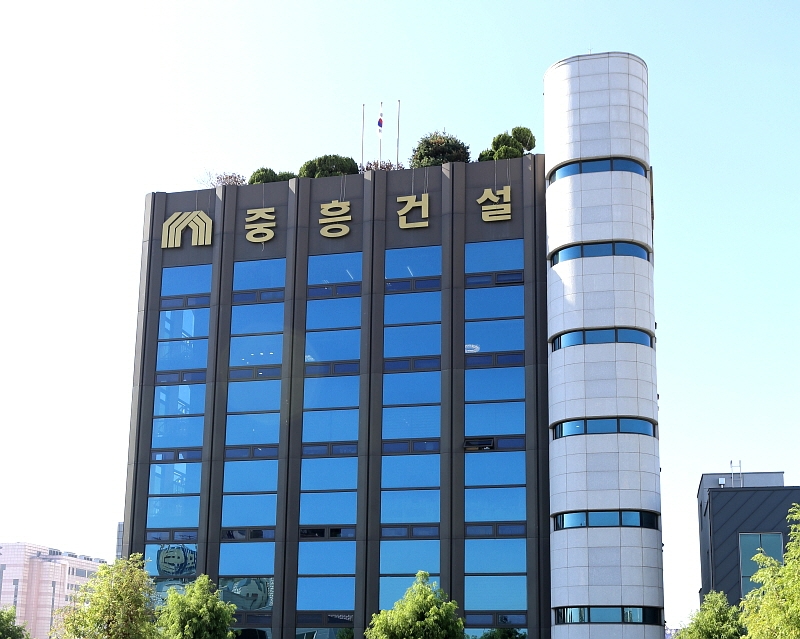 중흥그룹 사옥.(사진=중흥그룹)