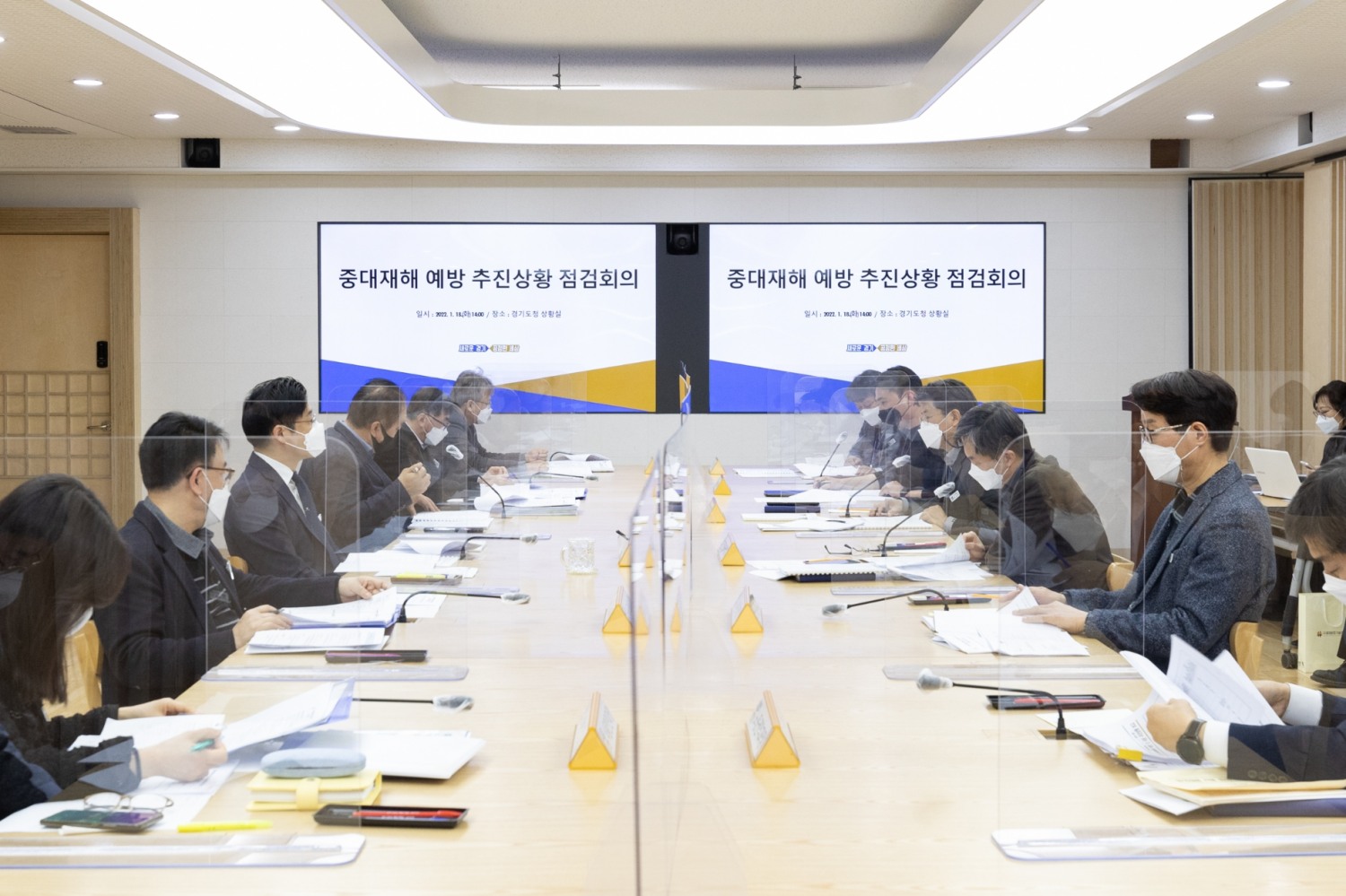 경기도는 18일 중대재해 예방 추진상황 점검회의를 개최했다.