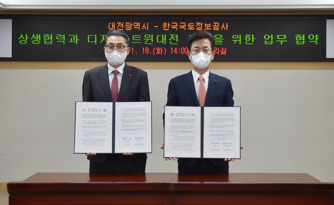 LX한국국토정보공사 김정렬 사장(왼쪽)과 허태정 대전광역시장이 ‘상생협력과 디지털트윈 대전 구축을 위한 업무협약식’에서 기념촬영을 하고 있다.(사진= LX한국국토정보공사)
