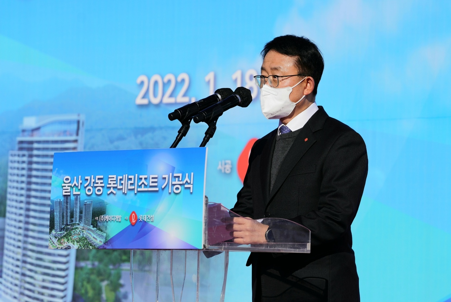 울산 강동 롯데리조트 기공식에 참석한 롯데건설 하석주 대표이사.(사진=롯데건설)