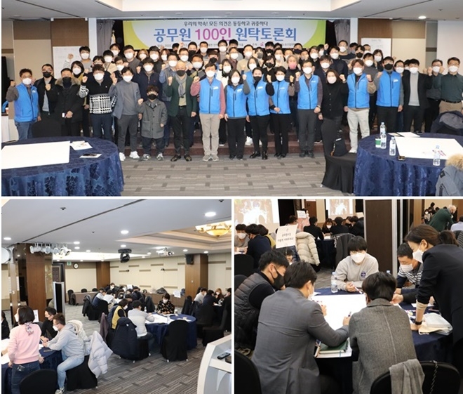 (사진제공=시군구연맹)