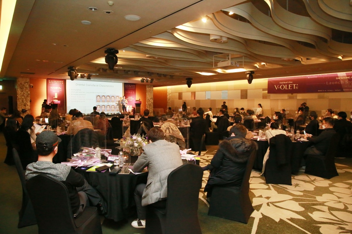 대웅제약, 브이올렛 런칭 심포지엄 개최…턱밑 지방 개선시술 노하우 공유