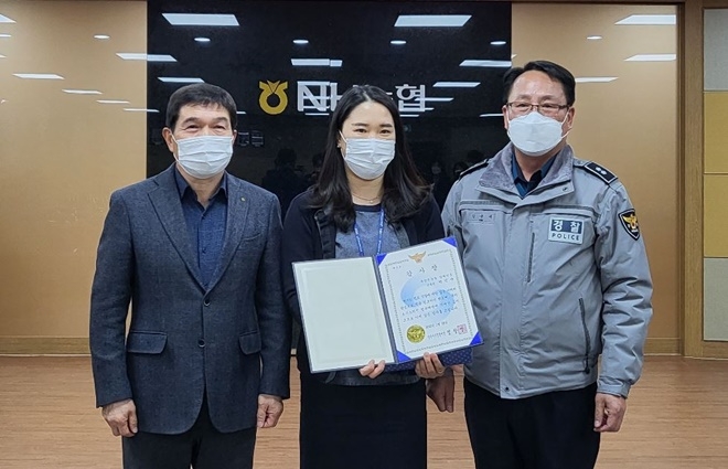 (사진제공=창원서부경찰서)