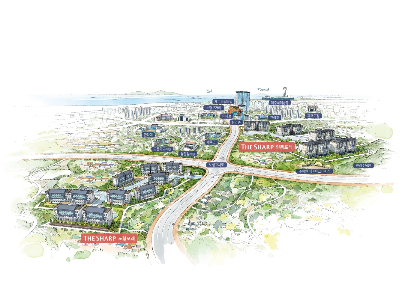 더샵 연동포레·더샵 노형포레 조감도 스케치