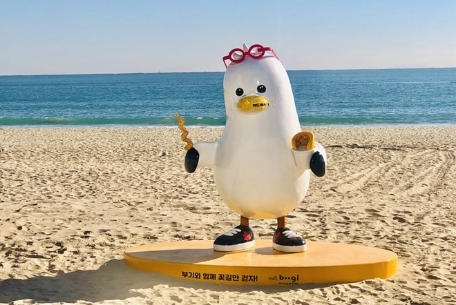 (사진제공=부산시)