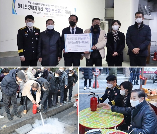 (사진제공=부산소방재난본부)