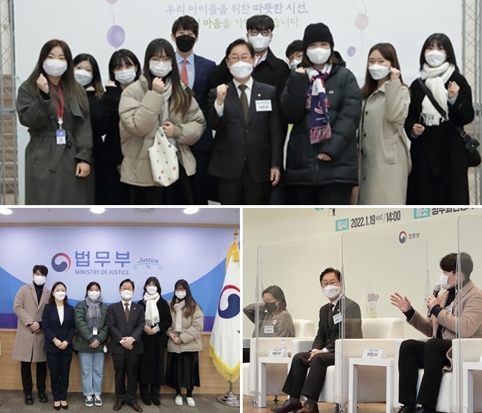 박범계 법무부장관이 영화감독 및 조항리 아나운서, 법무부 블로그 기자단, 대학생 저스티스 서포터즈 등과 포토존에서 사진을 찍고 있다./장현호 영화감독이 간담회에서 아동인권 보호에 관한 생각을 나누고 있다./박범계 법무부장관이 집무실에서 영화감독들과 기념촬영을 하고 있다.(사진제공=법무부)