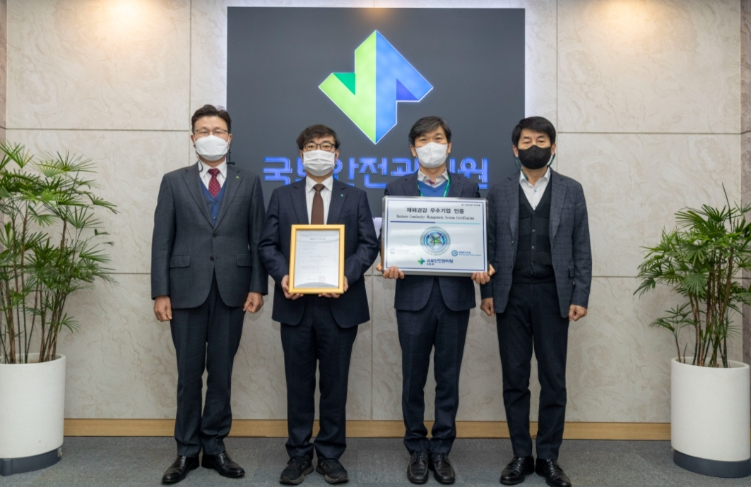 박영수 원장(왼쪽에서 두 번째)이 황인백 경영본부장, 이용강 부원장, 신원규 기반시설본부장과 함께 재해경감 우수기업 인증패를 들고 기념촬영을 하고 있다. (사진=국토안전관리원)