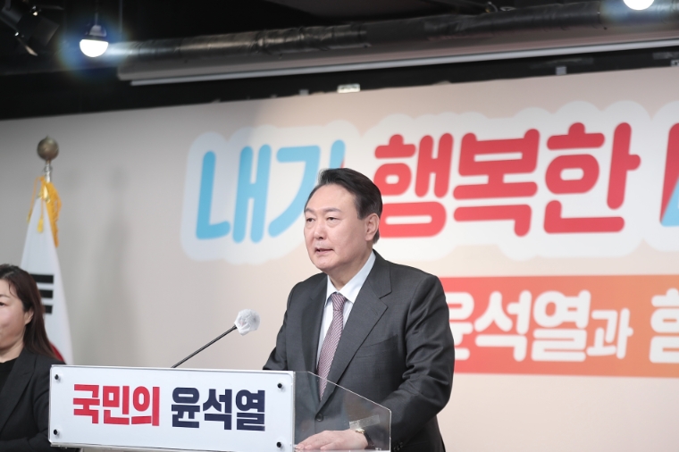 사진=윤석열캠프