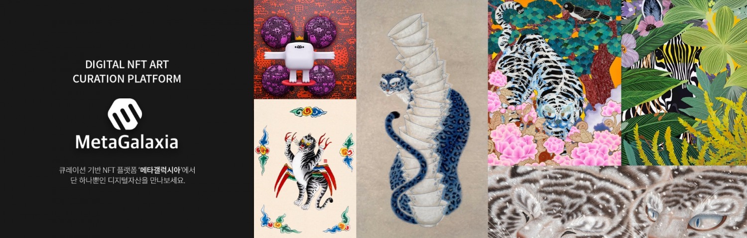 갤럭시아메타버스, 스타필드 전 지점에서 NFT 작가 작품 전시