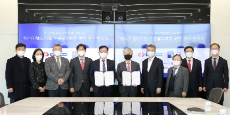 법무법인 율촌, 한전과 에너지밸리기업 수출 활성화 위한 업무협약 체결