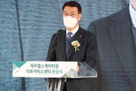 JDC, 제주헬스케어타운 내 의료서비스센터 준공