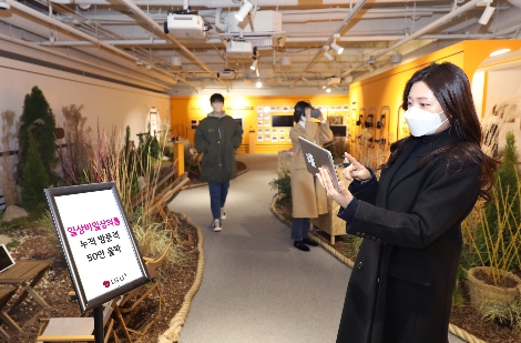 LG유플러스 ‘일상비일상의틈’ 누적 방문객 50만명 돌파