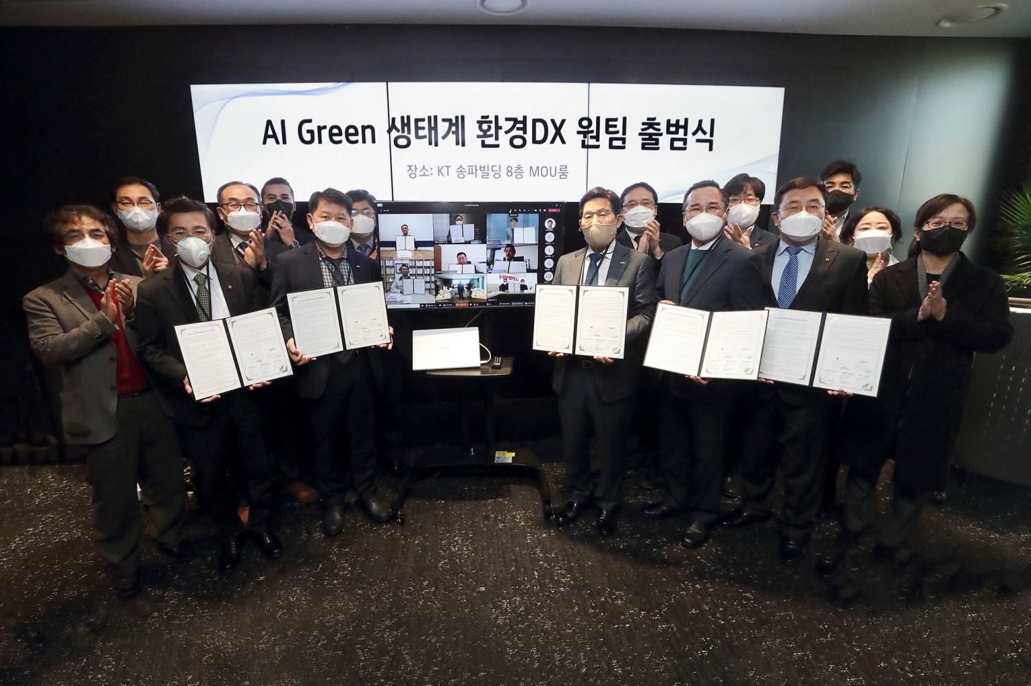 AI Green 생태계 환경DX 원팀 출범식에 온∙오프라인으로 참석한 주요 관계자 기념 사진 모습. 앞줄 왼쪽부터 김학겸 한국리모델링협회장, 안흥국 한샘 리하우스사업본부장, 이상락 KOTITI원장, 정상기 한국실내환경협회장, 송재호 KT AI/DX융합사업부문장. 사진=KT