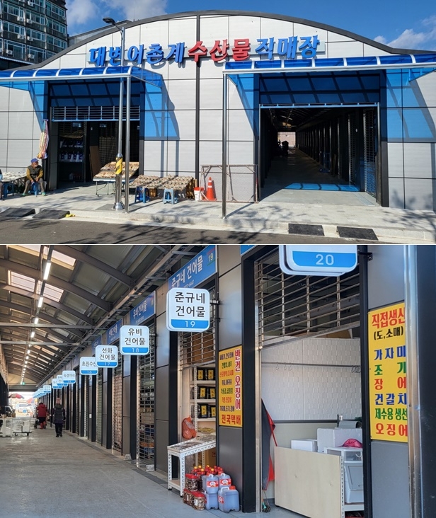 (사진제공=부산 기장군)