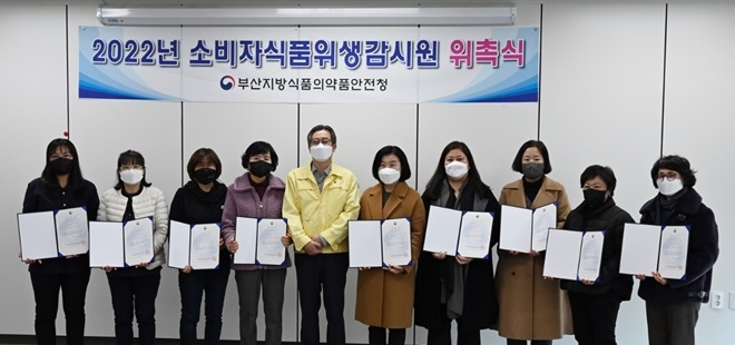 (사진제공=부산식약청)