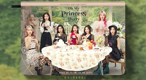 유니버스, 내달 11일 오마이걸 온·오프라인 팬파티 개최