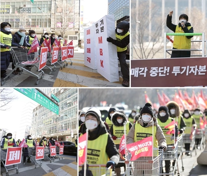 (사진제공=마트노조)