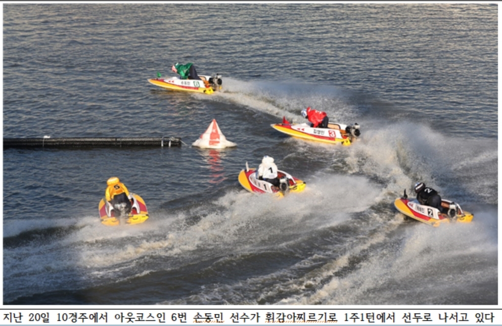 (사진=국민체육진흥공단)