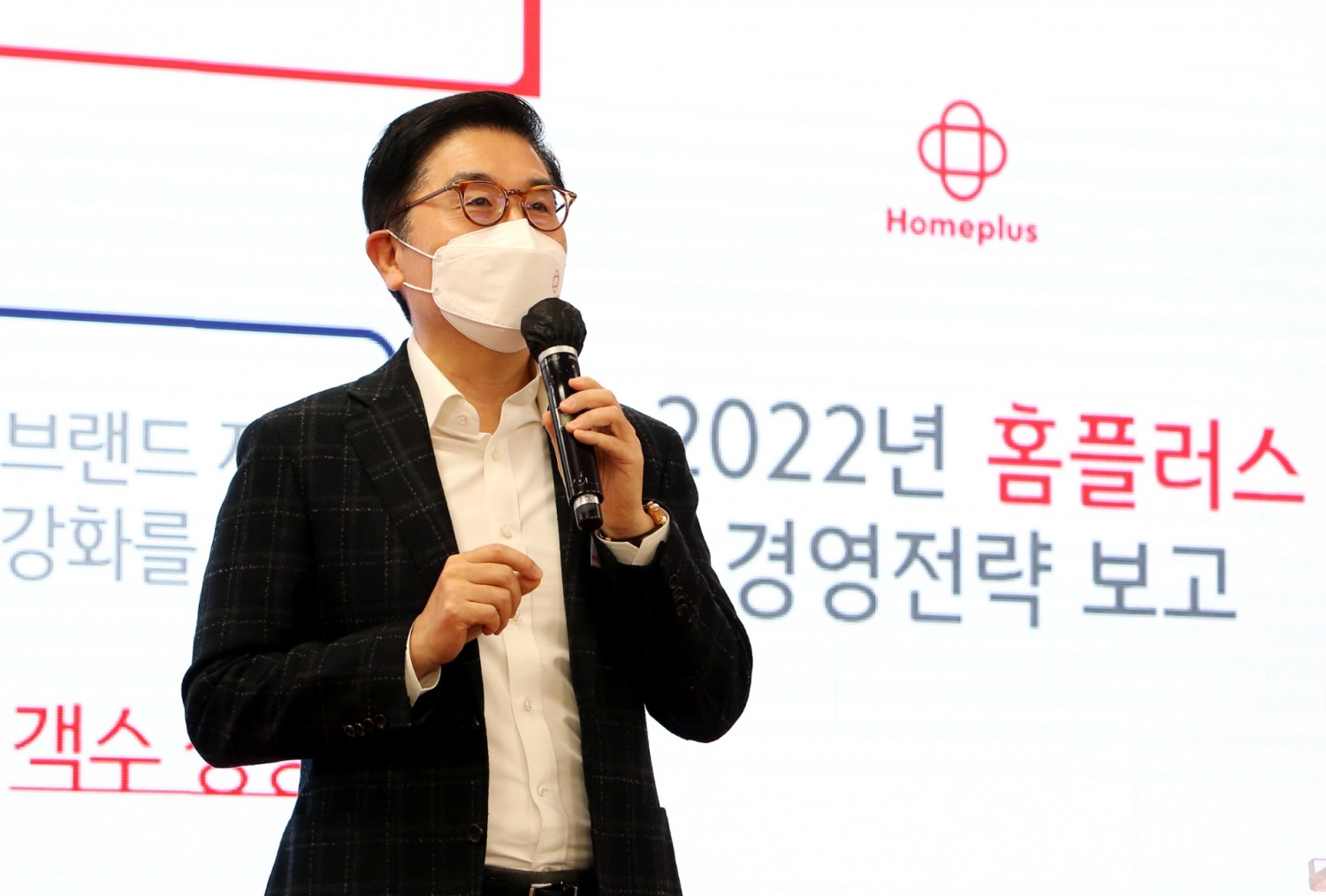 이제훈 홈플러스 사장 “올해는 역성장 고리 끊는 원년 될 것”
