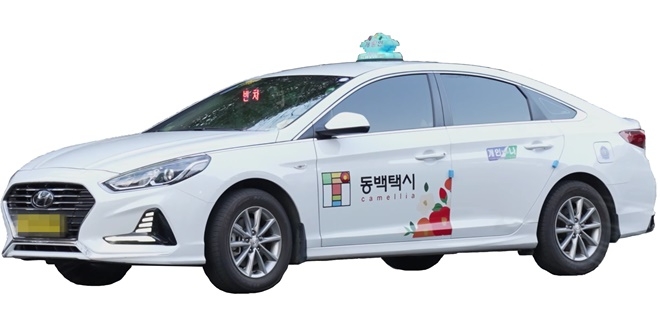 동백택시.(사진제공=부산시)