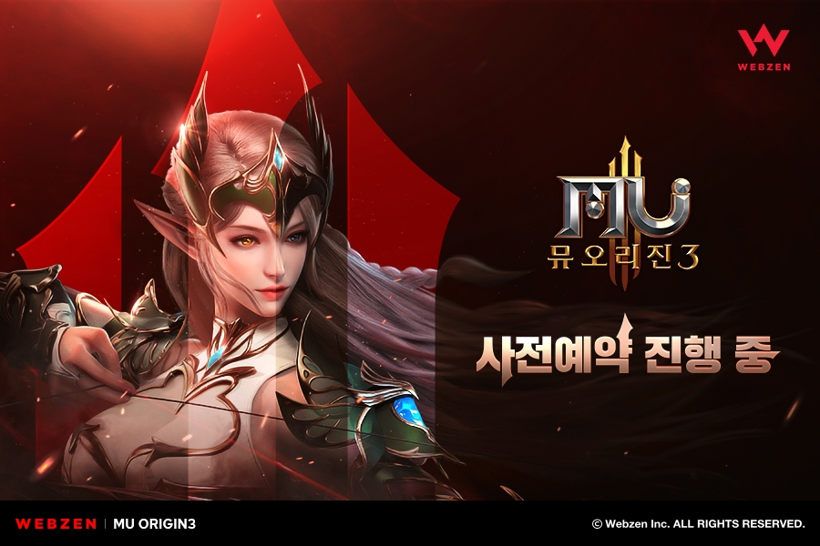 웹젠 모바일 MMORPG ‘뮤오리진3’ 공식 커뮤니티 이벤트 진행