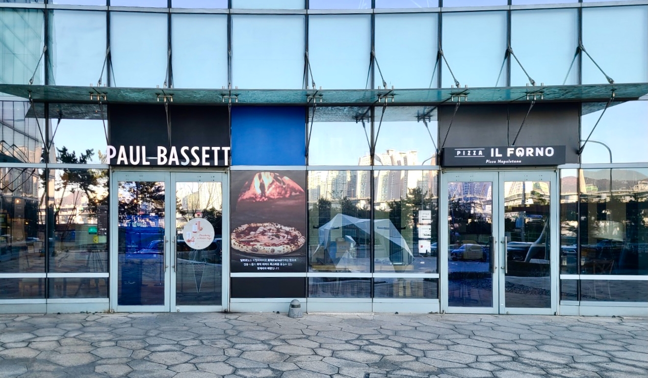폴 바셋, 해운대에 피자 특화 매장 오픈