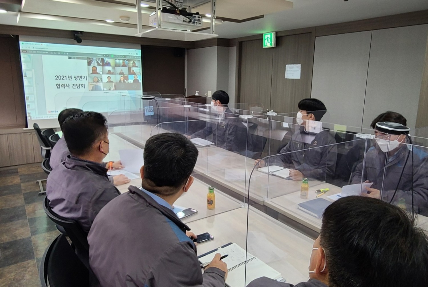 협력사 온택트 간담회 모습.(사진=반도건설)