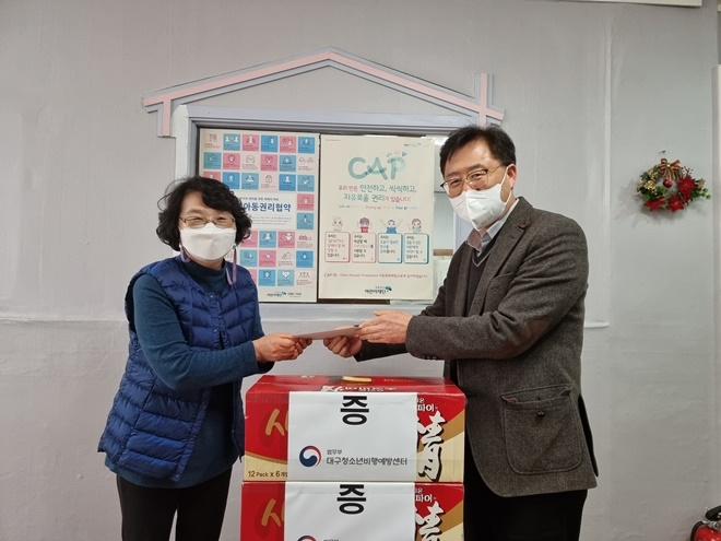 (사진제공=대구청소년꿈키움센터)