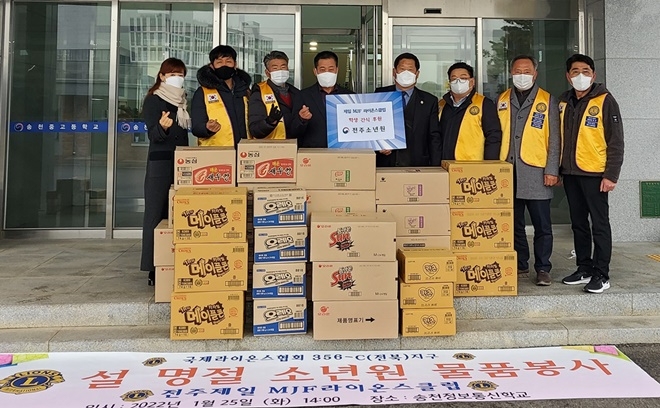 (사진제공=전주소년원)