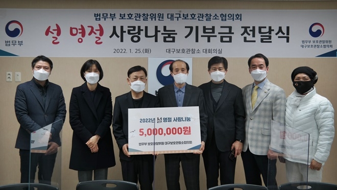 (사진제공=대구준법지원센터)