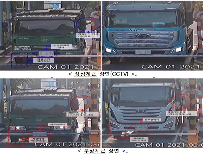 (제공=부산경찰청)