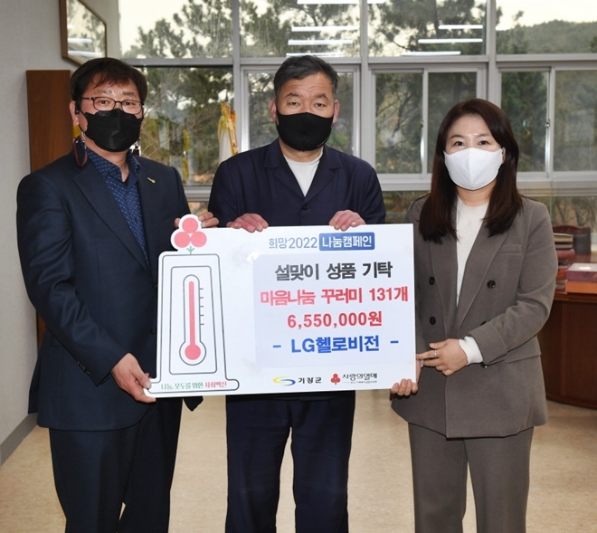 (사진제공=부산 기장군)