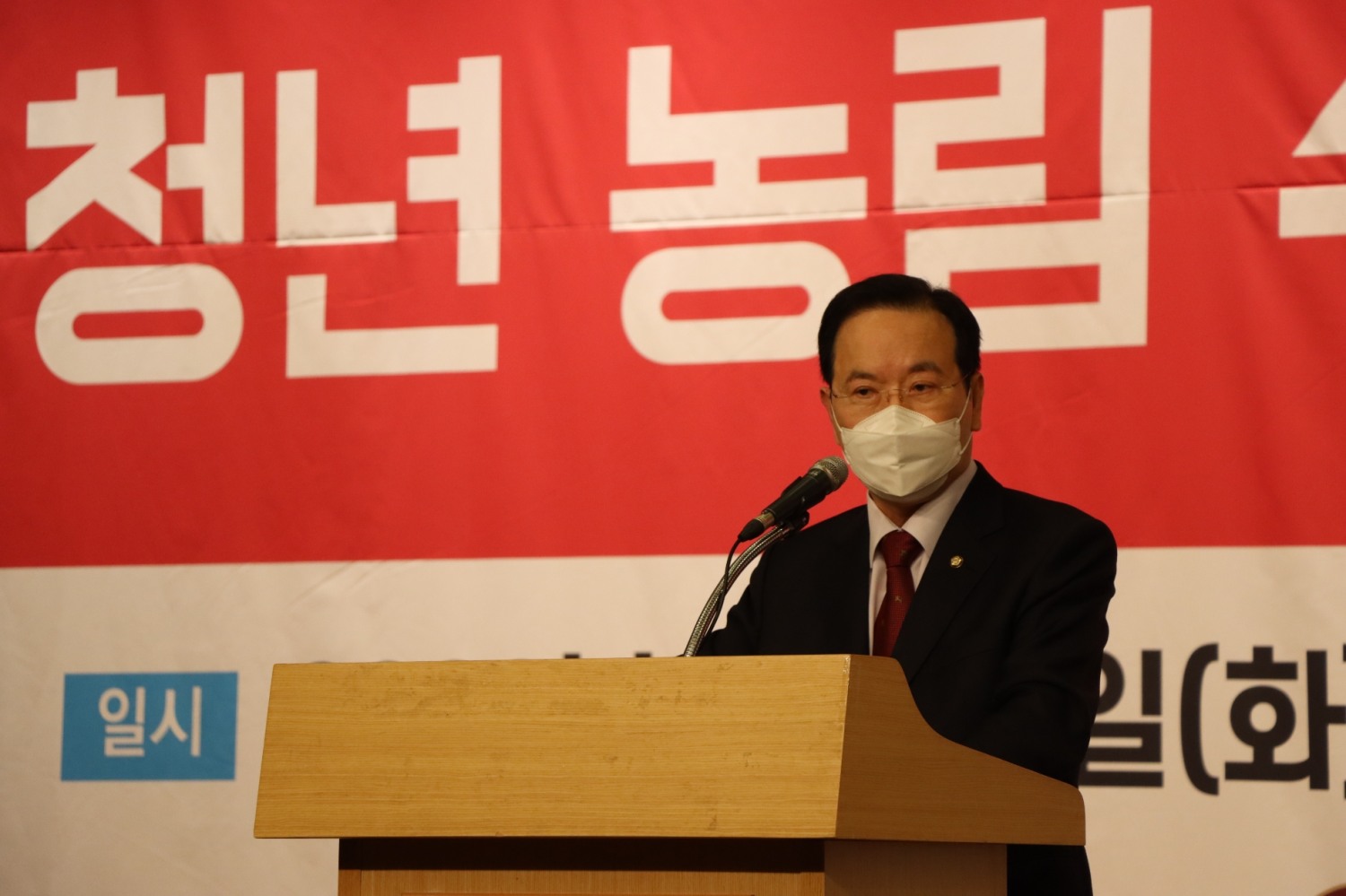 하영제 의원, ‘지속가능 농어촌, 청년 농림・수산 인력이 미래다’ 토론회 개최